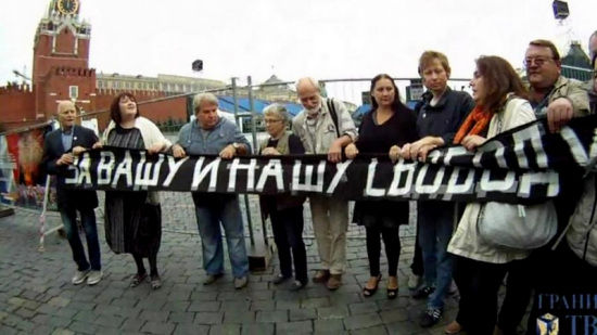 45年前在莫斯科红场抗议苏军入侵捷克斯洛伐克的“八勇士”。(图：捷克电视台)