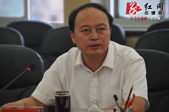 岳塘经开区金库启动工作座谈会召开