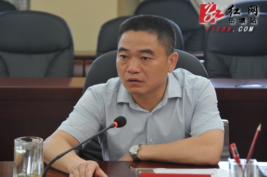 岳塘经开区金库启动工作座谈会召开