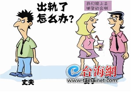 妻子与情人半夜偷情 丈夫偷走衣服两人光身回家