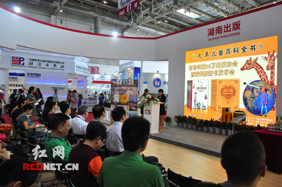 湖南少年儿童出版社编撰制作的《大英儿童百科全书》亮相北京国际图书博览会,该书一经面世即创下销售佳绩,5个月销售30余万册。