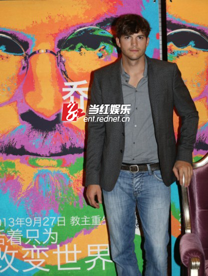 好莱坞当红男星艾什顿-库彻来华造势