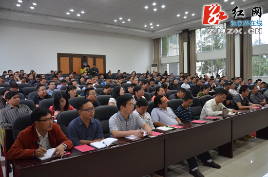 张家界市委党校举行2013年秋季学期开学典礼