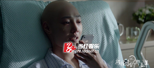 白百何光头造型