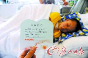 男子毒打19岁女友 用缝衣针为其缝合伤口15针