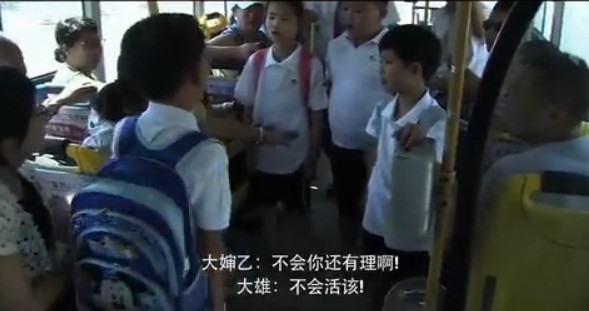[视频]实拍男孩作业本遭同伴抢夺 公交车上哭闹