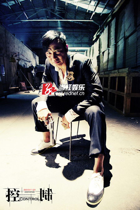 泰哥任达华剧照