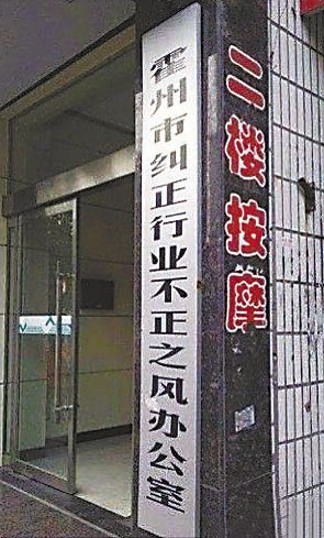 秀 图