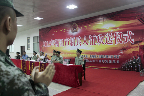 中国衡阳新闻网 www.e0734.com