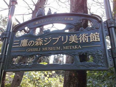 三鹰市人口_人口普查(2)