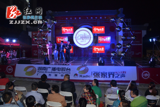 张家界2013广场歌会起航 四大报名通道启动