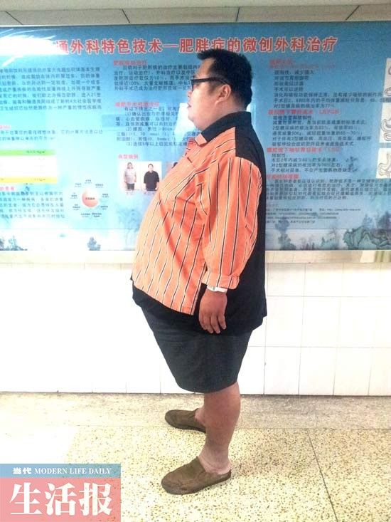 广西柳州:单身男子减肥51公斤后想征婚(图)
