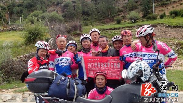 武陵源一摩友带“张家界”成功到西藏  历时12天行程3000公里