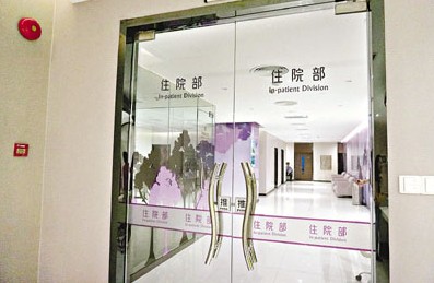 小斌斌已入住深圳希玛眼科医院VIP4号病房。来源：香港《文汇报》