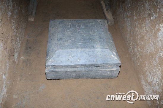 墓志出土情况（点击图片翻页）