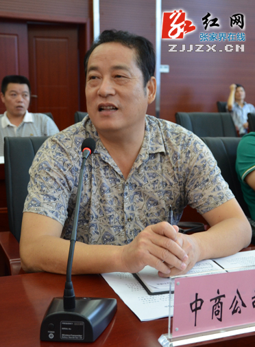 张家界市力促房地产业健康平稳发展