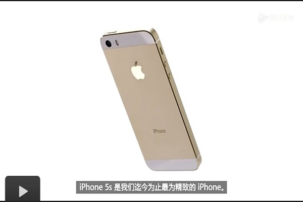 [视频]苹果iPhone 5S官方视频中文字幕版