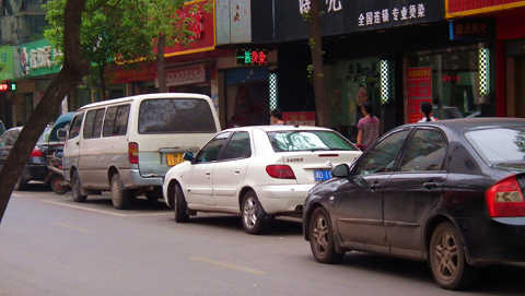 中国衡阳新闻网 www.e0734.com