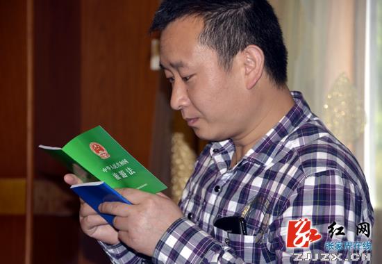张家界市武陵源区举办《旅游法》宣贯培训班