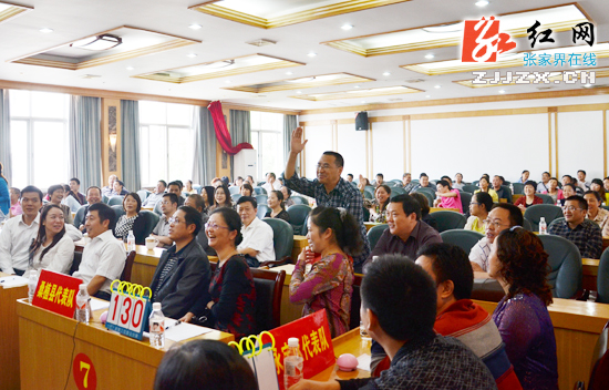 张家界市举办工会干部政策法规知识竞赛