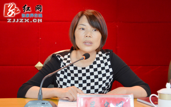 张家界市举办工会干部政策法规知识竞赛
