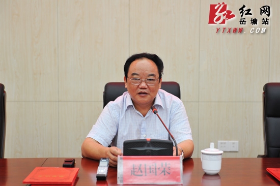 市党校系统纪念毛泽东诞辰120周年理论研讨会在岳塘区举行