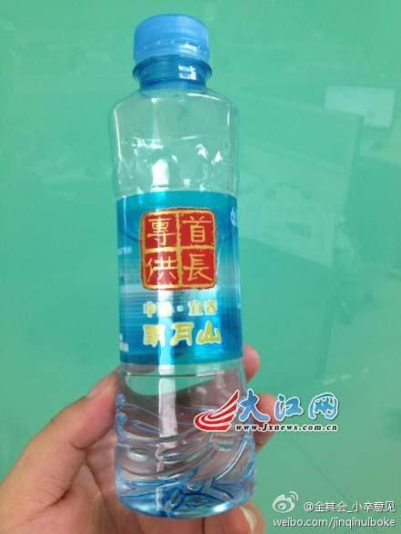 润田矿泉水出现了“首长专供”字样被批特权思想作怪