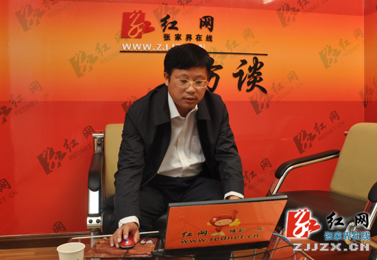 张家界市规划局长揭秘“规划”你不知道的那些事儿