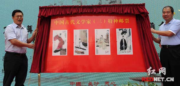 在活动中全国首发的《中国古代文学家(三)》邮票,“贾谊”是该套邮票中唯一的长沙元素。