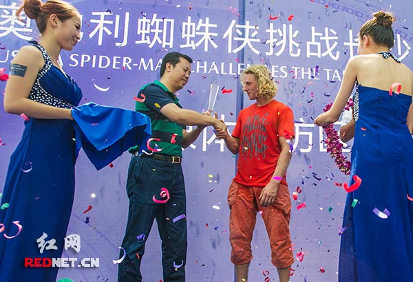 活动组织方向凯米特颁发此次极限挑战成功的证书。