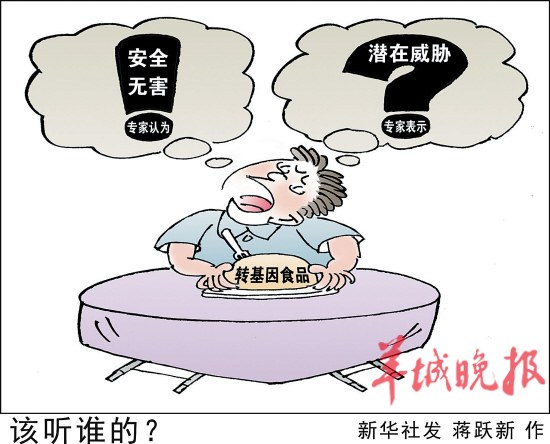 新华社发 蒋跃新 画