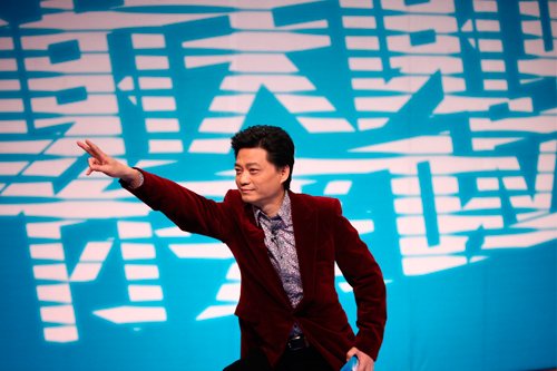 崔永元：我终于可以做我的电影了（设计台词）