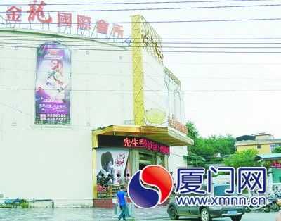 3男子围殴坐台小姐保安上前解围后出门被撞死