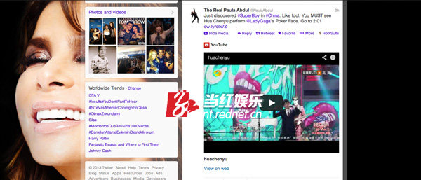 宝拉力挺华晨宇