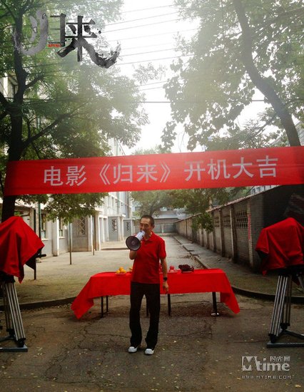 《归来》北京开机 张艺谋巩俐时隔七年再合作