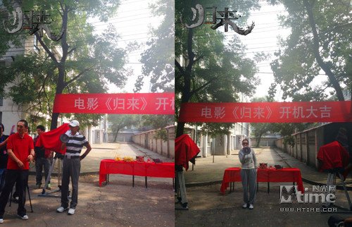 《归来》北京开机 张艺谋巩俐时隔七年再合作