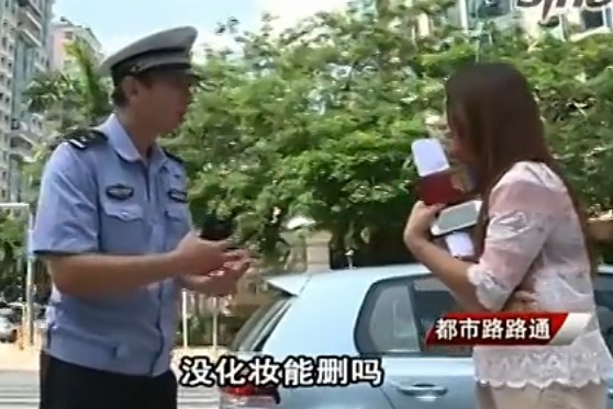 [<em>视频</em>]<em>女司机</em>驾车违规载客6人 被查后称想补妆