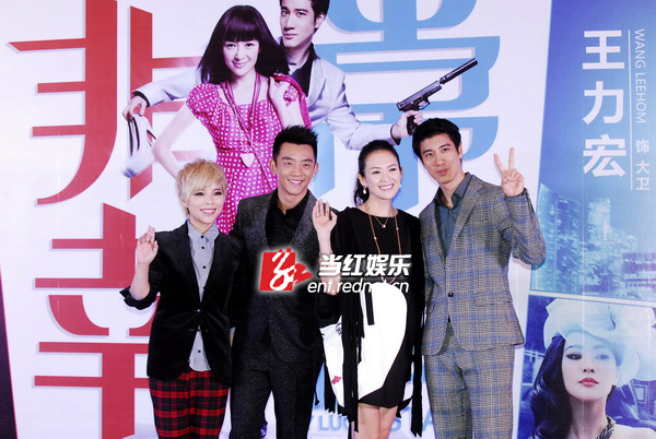 《非常幸运》主创合影