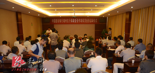 靖州县助保贷破解小微企业融资难题