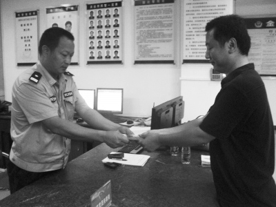 邓智文将现金和银行卡交给警方