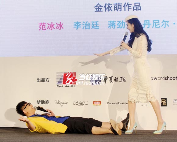 范冰冰展露汉子一面将大鹏推倒