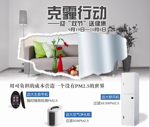 QQ截图20130918162745