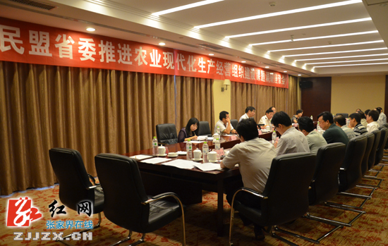 民盟省委来张家界调研“推进农业现代化生产经营组织建设”