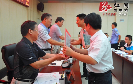 岳塘区8月份城管和创卫讲评会召开 现场交办问题
