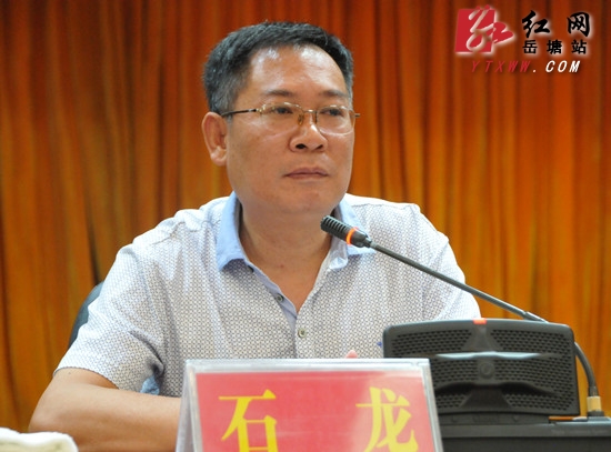 强化新征拆政策 岳塘区委中心组开展专题学习