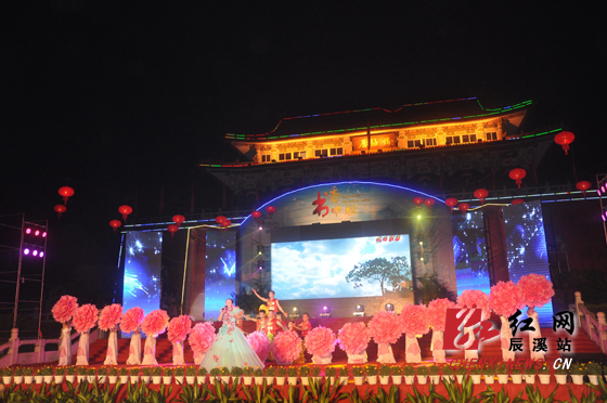 辰溪县2013书香辰阳·情满中秋文艺晚会浓情