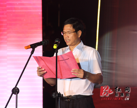 辰溪县2013书香辰阳·情满中秋文艺晚会浓情