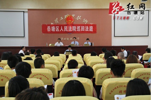 巡回加现场图文直播  将阳光司法进行到底