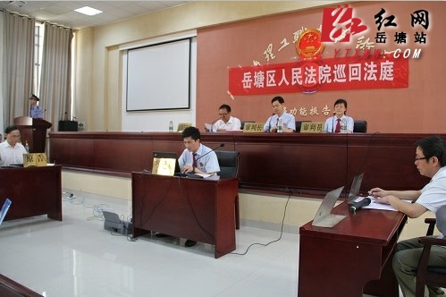巡回加现场图文直播  将阳光司法进行到底