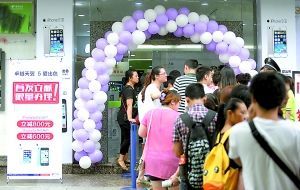 iphone5s土豪金版在重庆被炒至1万元